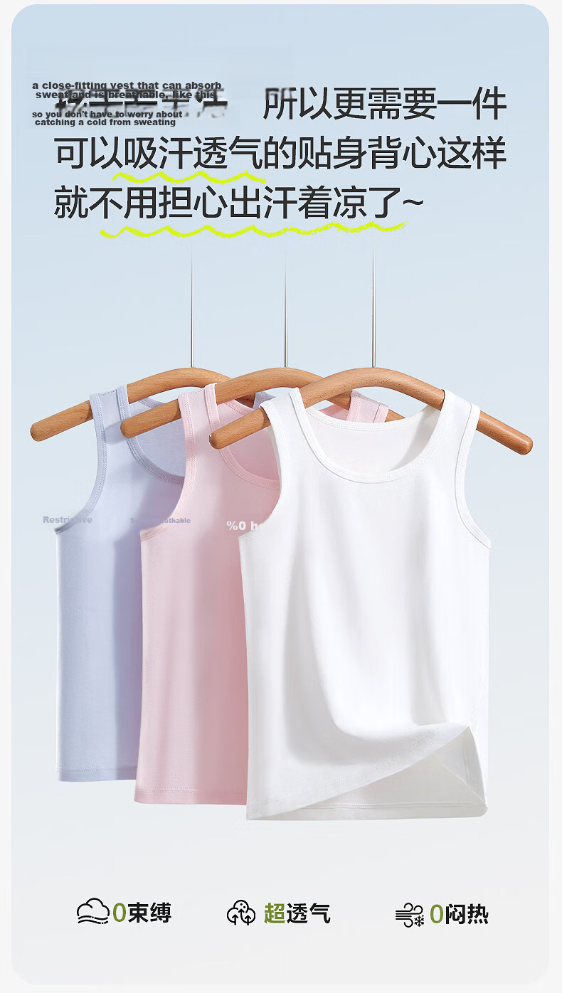 Langsha Pure Cotton Children's Vest Summer Boys Sleeveless Tank Top Thin Undershirt for Older Kids 2