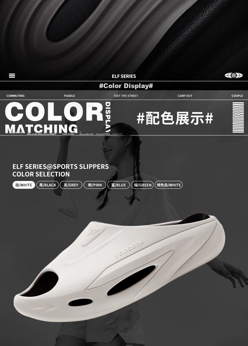 VEIDOORN Elf 2.0 Series Supercritical Foaming Sports Slippers Unisex Outdoor Sandals Black Size 42-43 8