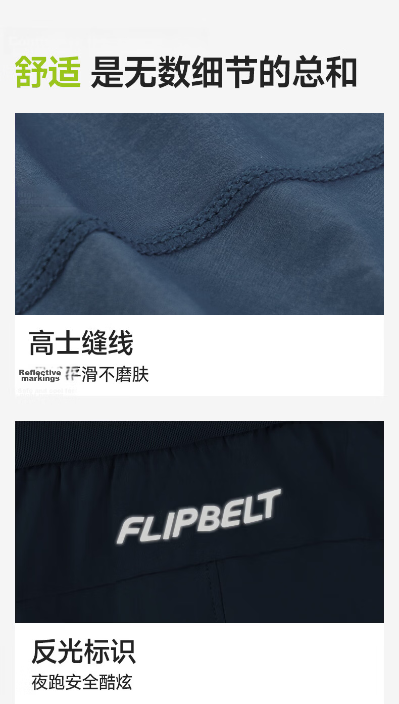 Feibit Air Pants 4.0 Men's Waist Bag Shorts Breathable Running Sports Pants 5-Inch Quick-Dry Classic Black S 11