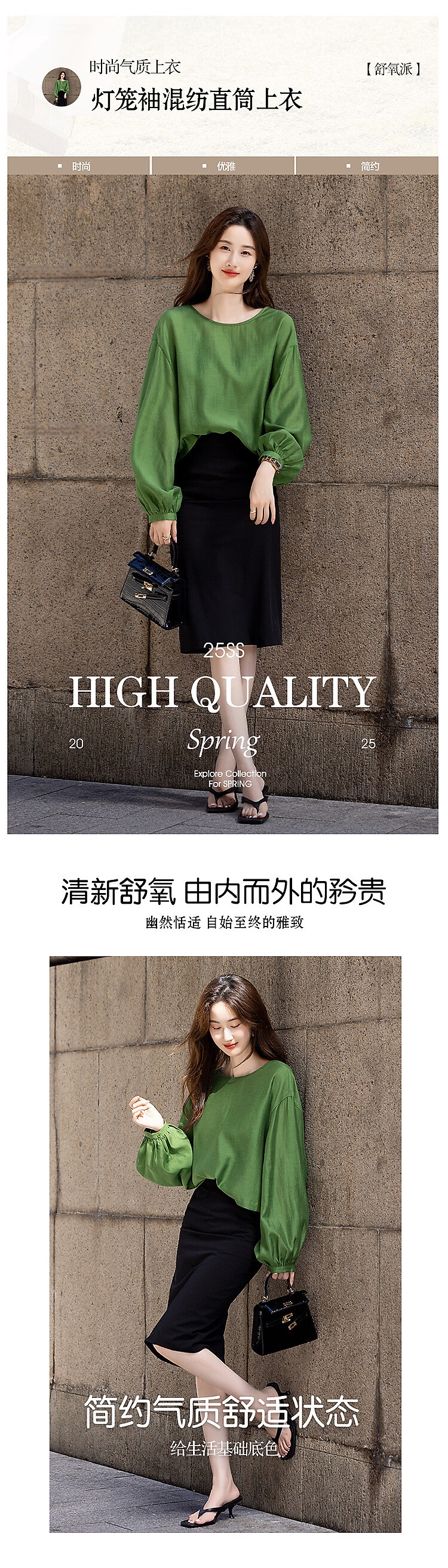 Demana [Shu Yang Pai] Spring and Autumn Acetate Linen Lyocell Blend Lantern Sleeve Straight Loose Shirt for Women 1