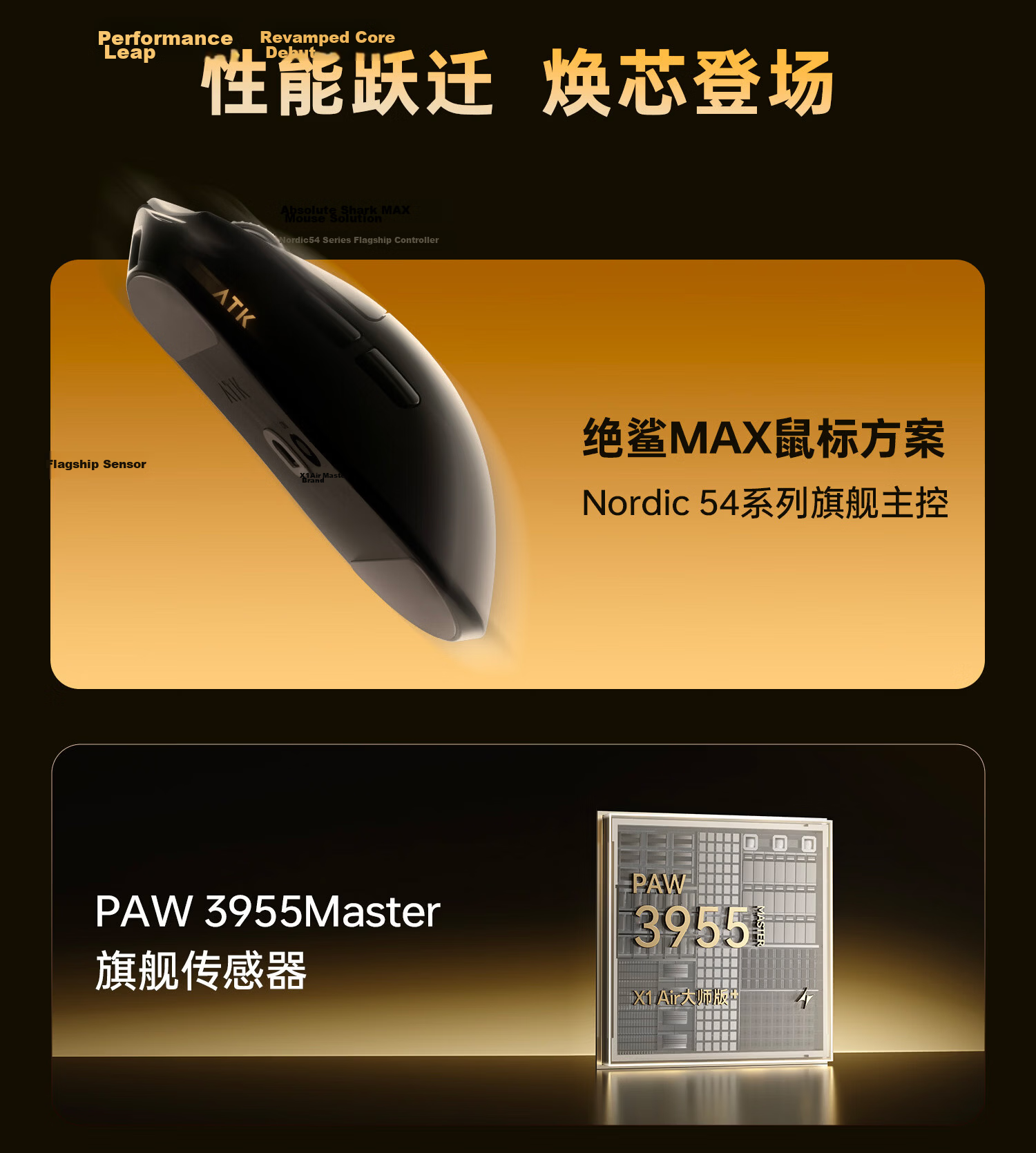 ATK LieKong X1V2 Wireless Mouse Wired/Wireless Dual-Mode Lightweight Gaming Mouse X1V2 Master Edition 2.0 Metal Red 5