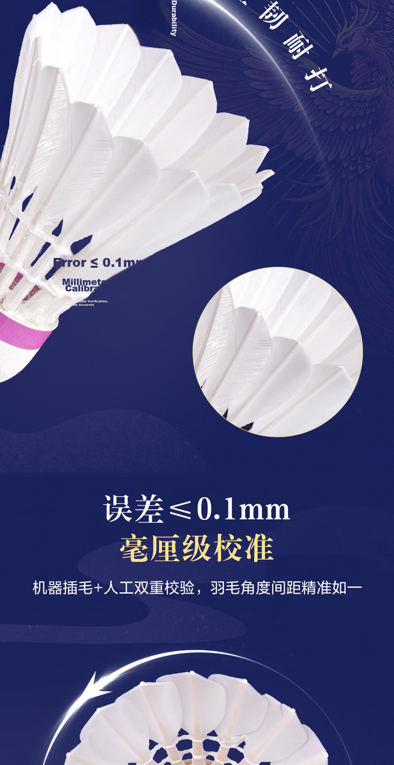 One's Member Feiniaod7 Smoke-Free Feather Shuttlecock (Speed 77) 12pcs/Tube Club Competition Training Stable Flight 6