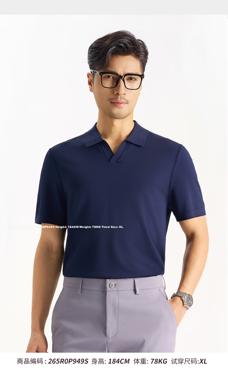 Shirt Lao Luo [Seagull Collar] Men's Short Sleeve Breathable Knit Polo Shirt 265R0P949S Navy Blue 18
