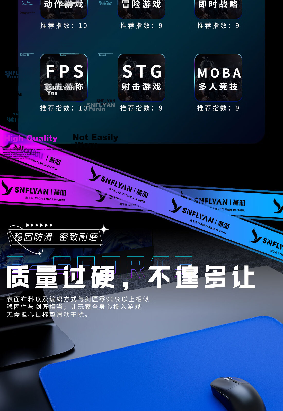 Saifeiyan [Yanyu] Zero Friction Mouse Pad Neutral Smooth FPS Gaming Pad CSGO Valorant Short TTK Secondary Positioning Yanyu Black 480x400x5mm 5