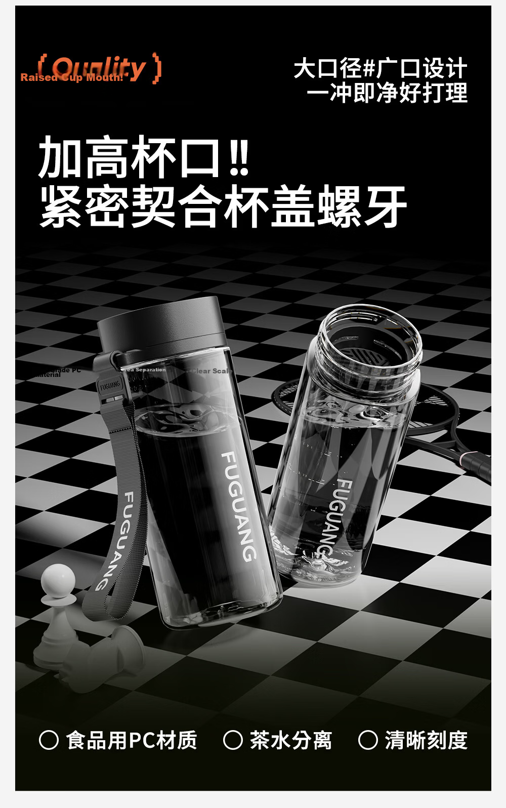 Fuguang Large Capacity Water Bottle Summer Portable Outdoor Fitness Sports Plastic Cup for Men and Women Students 10