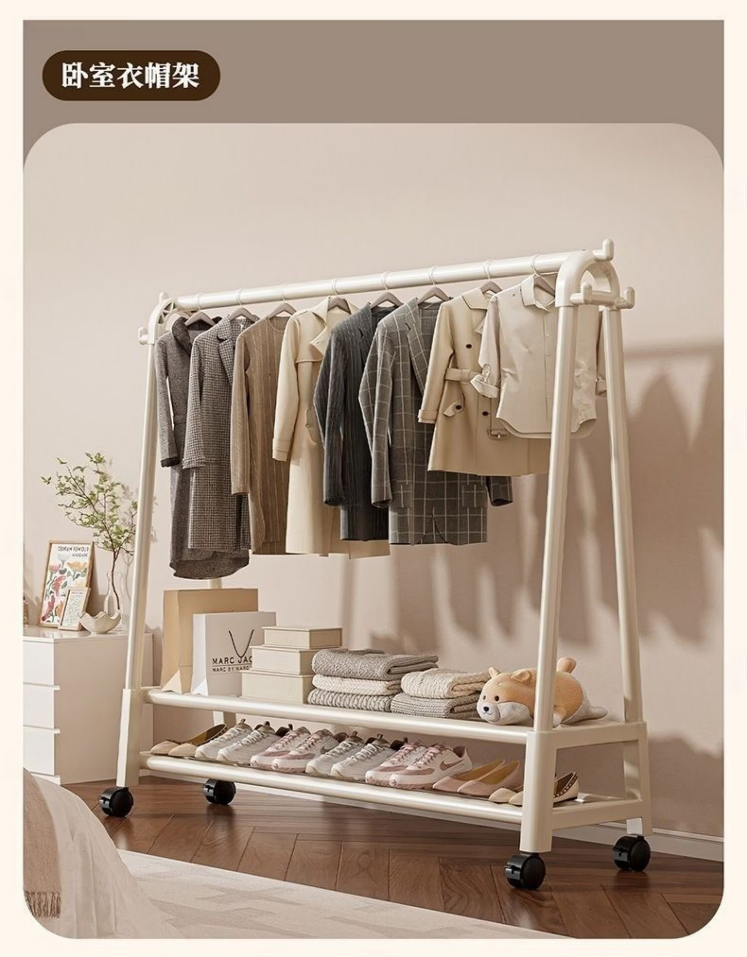 Jiajieshi Floor Standing Coat Rack Indoor Clothes Hanger Mobile Clothes Drying Rack Home Bedroom Clothing Storage 1.5m Single Layer Black 14