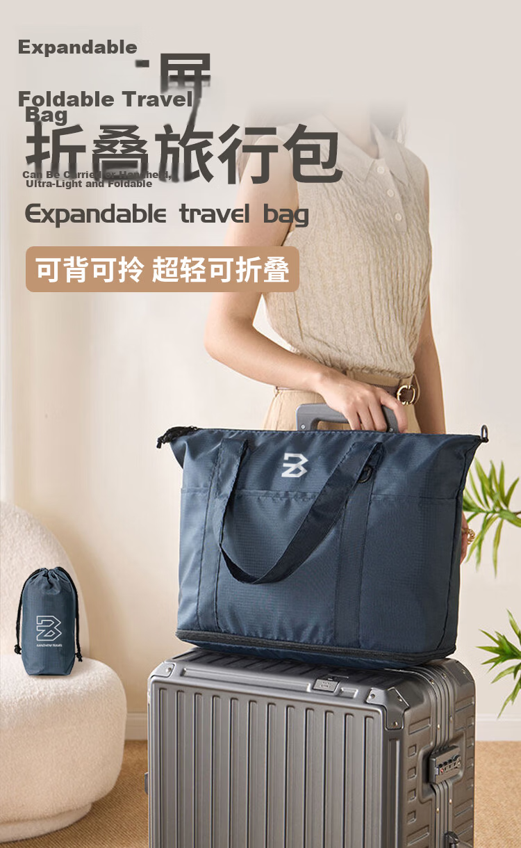 Banjeni Large Capacity Travel Bag Unisex Foldable Luggage Sleeve Maternity Storage Gym Handheld Crossbody Bag 2