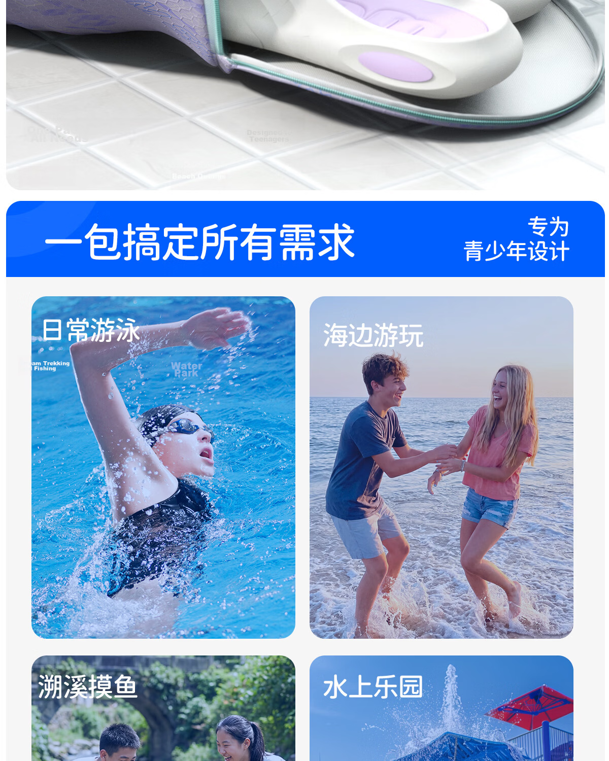 361° Kids Swimming Storage Bag Wet and Dry Separation Girls Handbag Boys Student Swimming Training Gear 8