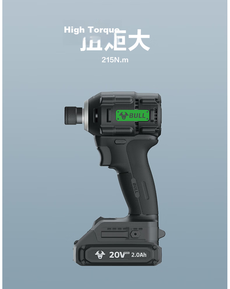 BULL Lithium Brushless Electric Impact Screwdriver Dual Battery 2.0Ah Cordless Multifunctional Screwdriver GBS215(2.0S) 2