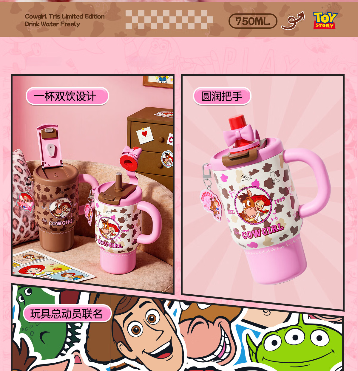 Germ Toy Story Children's Insulated Water Bottle for Girls High-Value Ice Buckle Straw Cup Student Cup 750ML Tris Brown 2