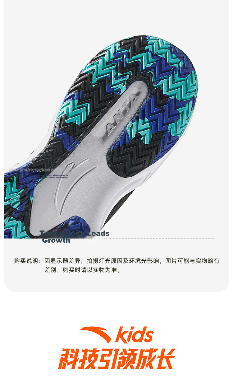 Anta Kids Boys Sports Shoes 2026 Summer Breathable Mesh Trial Basketball Shoes A12621111 64