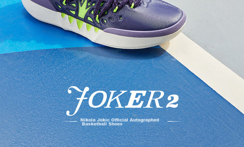 361° Joker2 Nikola Jokic Second Generation Basketball Shoes Youth Training Sports Shoes Men Durable 672611110-11 38
