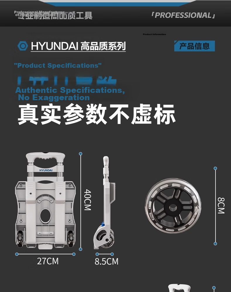 HYUNDAI Portable Folding Hand Cart Trolley Shopping Cart Grocery Cart Mini Household Cargo Transport Package Delivery Cart 23