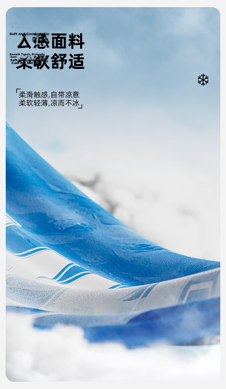 ANTA Sports Cooling Quick-Dry Towel for Gym Yoga Running Sweat Absorption Unisex Badminton Training Sweat Towel 8