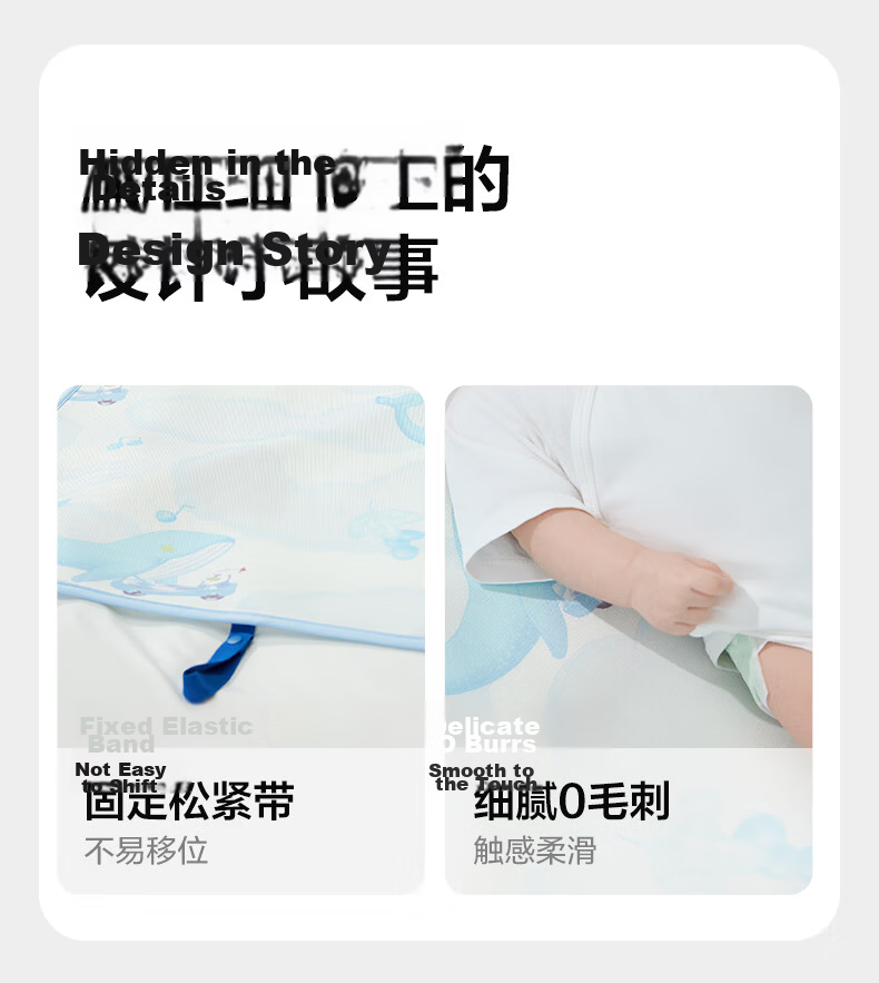 Babycare Baby Tencel Ramie Cooling Mat Breathable Antibacterial Baby Cooling Pad Whale Design 65*120CM 23