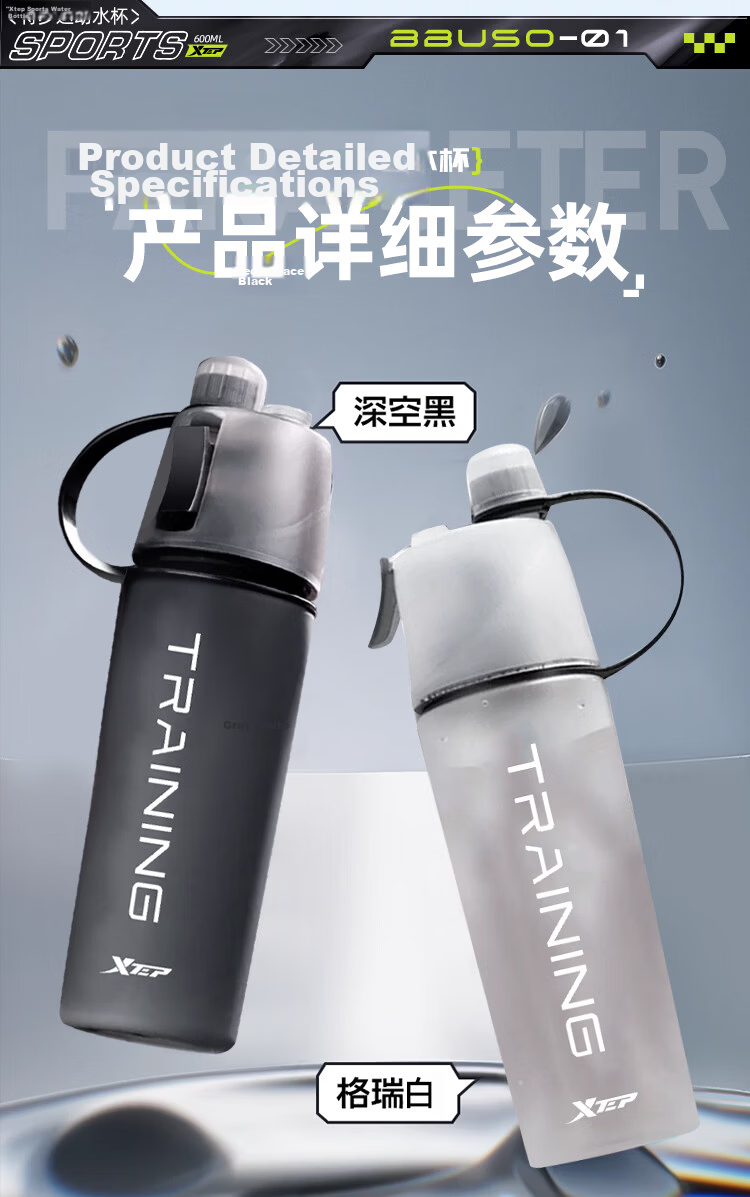 XTEP Spray Water Bottle for Men and Women, Cycling, Kids, Students, School Use, Portable Sports Water Flask, Summer 23