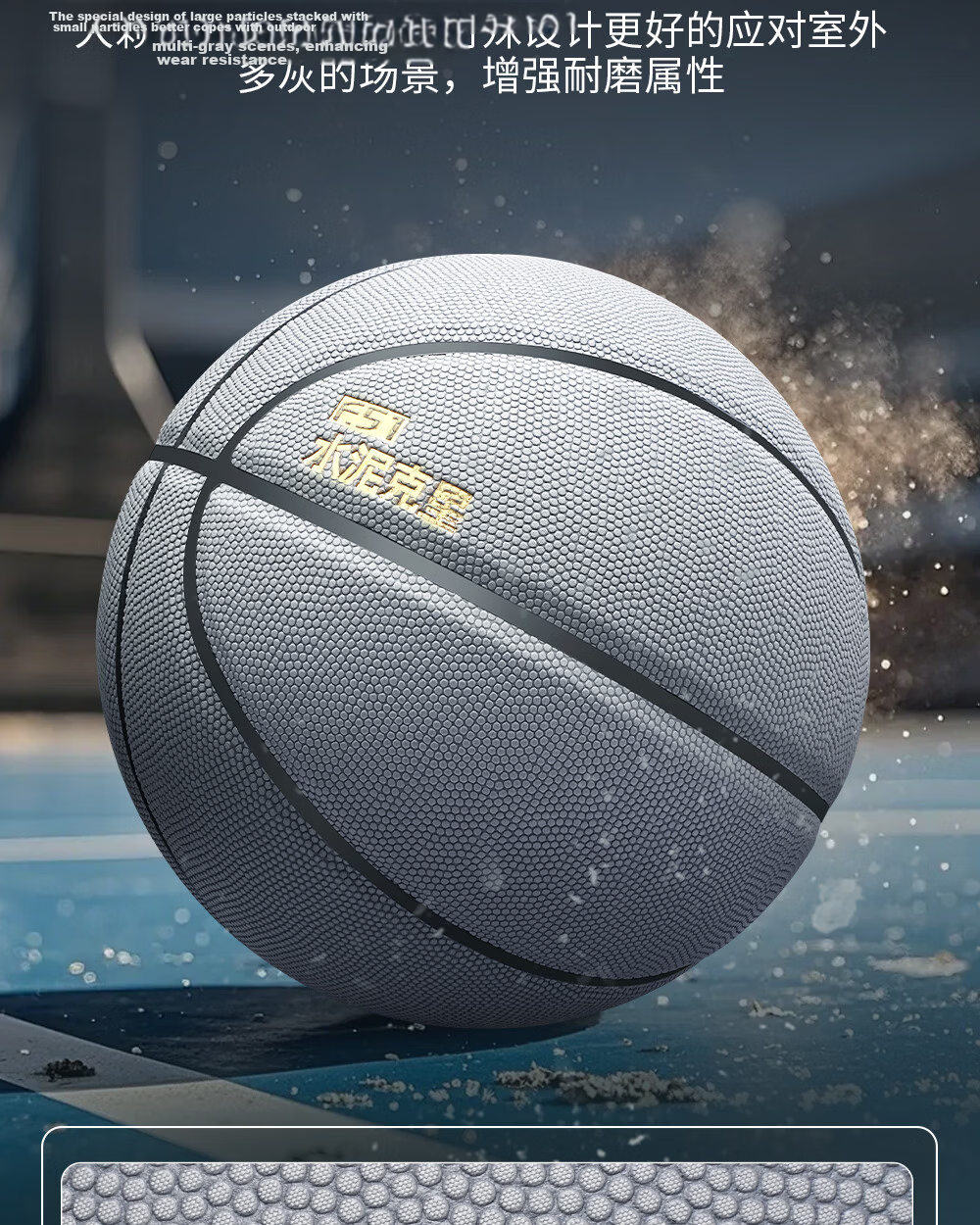 ANTA Basketball No.7 Dust-Resistant Anti-Slip Wear-Resistant Standard Indoor Outdoor Game Ball for Adults and Youth 7