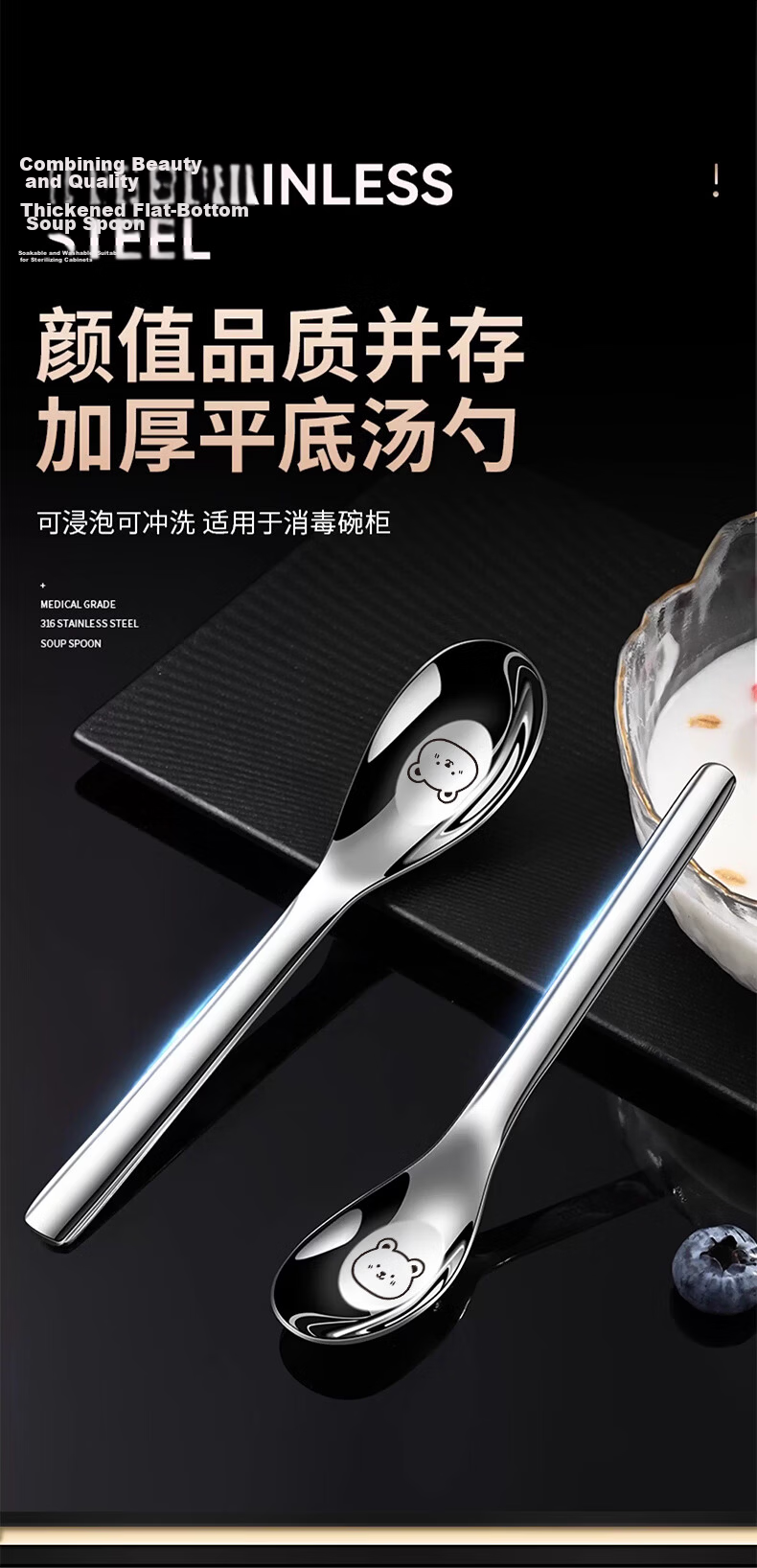 Licheers Stainless Steel Spoon 316 Food Grade Soup Spoon Cafeteria Dining Spoon Household Stainless Steel Children's Eating Spoon 5