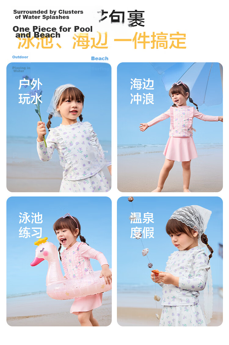 Balabala Kids Swimwear Girls 2026 New Split Sunscreen Chlorine-Resistant Swimming Set Skirt Outdoor Beach Two-Piece 9