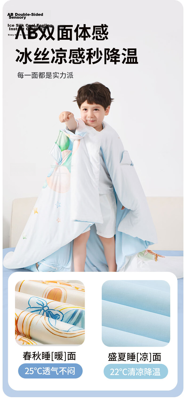Nanjiren Kids Anti-Kick Quilt Large Child Hugging Quilt Cooling Baby One-Piece Belly Protection Sleeping Bag 150*150cm 3