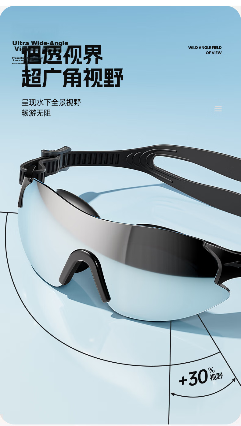 ERKE Swimming Goggles HD Waterproof Anti-Fog Adult Unisex Ultra-Clear Wide-Angle Swim Glasses 3