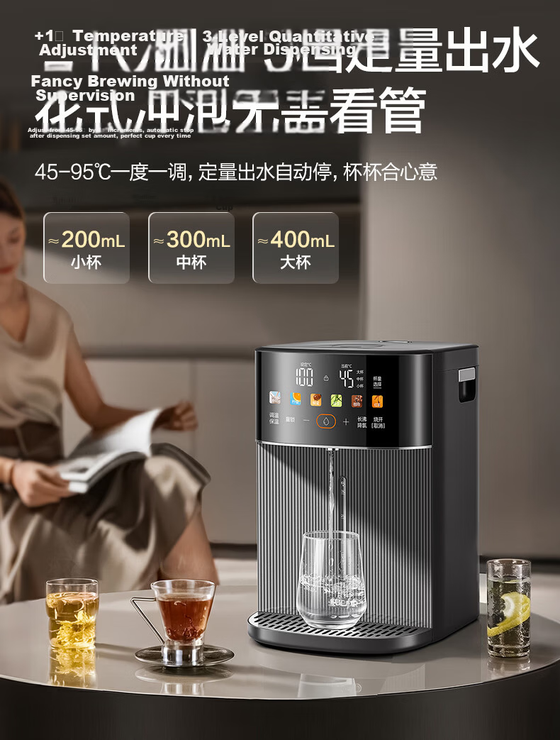 SUPOR MasterPro 5L Electric Hot Water Bottle Electric Kettle Health Pot 316L Tea Maker Water Tea Integrated Air-Cooled Water Dispenser SW-50T808-Y 24