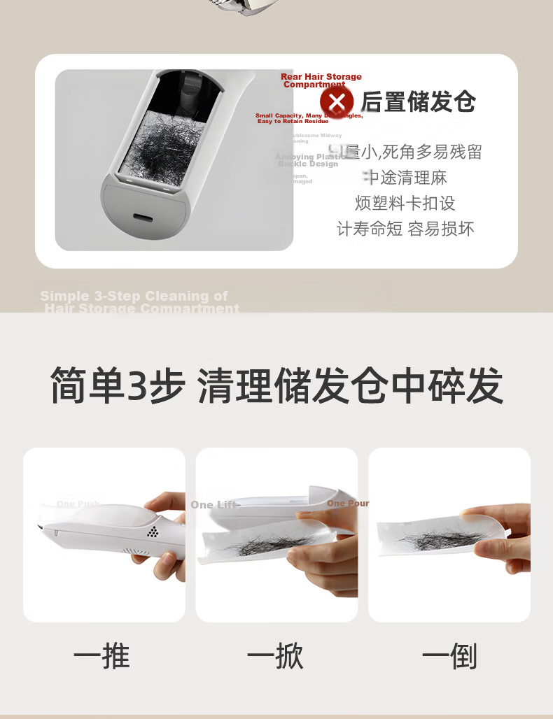 Beingmate Baby Hair Clipper Automatic Suction Electric Trimmer Quiet Children's Haircut Grooming Tool 10