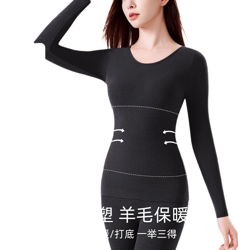 Zanshu Slimming Wool Women's Thermal Underwear Set Autumn Winter 2025 New