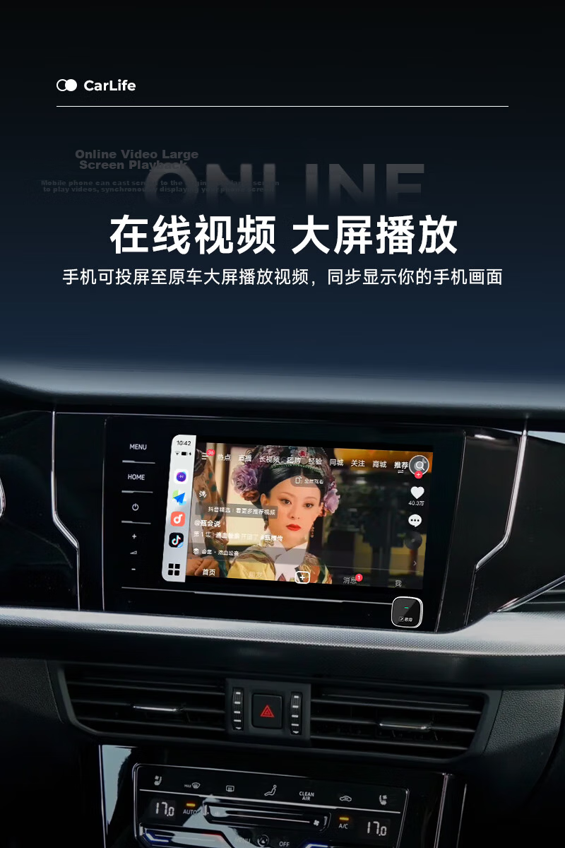 JunYong Baidu Wireless CarLife Compatible with OPPO Honor Vivo Xiaomi Samsung Android Car Connectivity Box [M6] 16