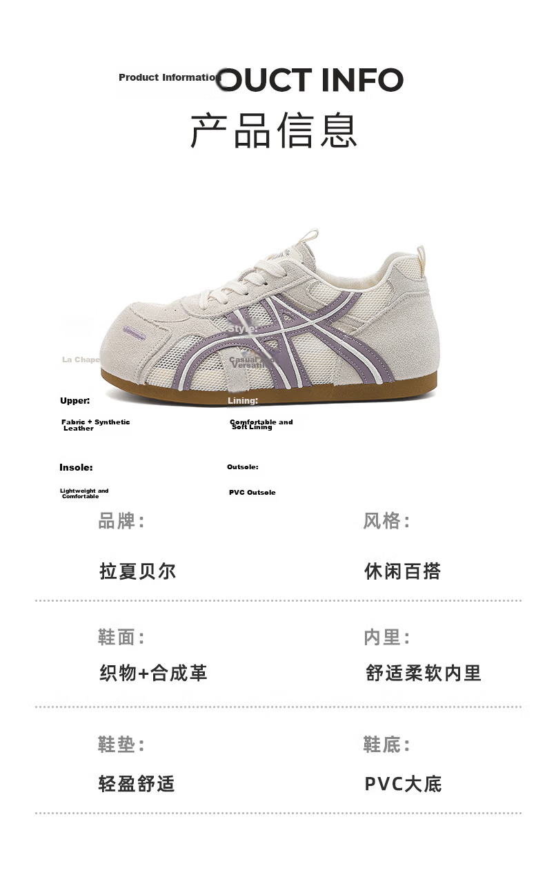 La Chapelle Women's Summer Casual Breathable Flat Comfortable Sneakers 727 Beige Purple Size 39 9