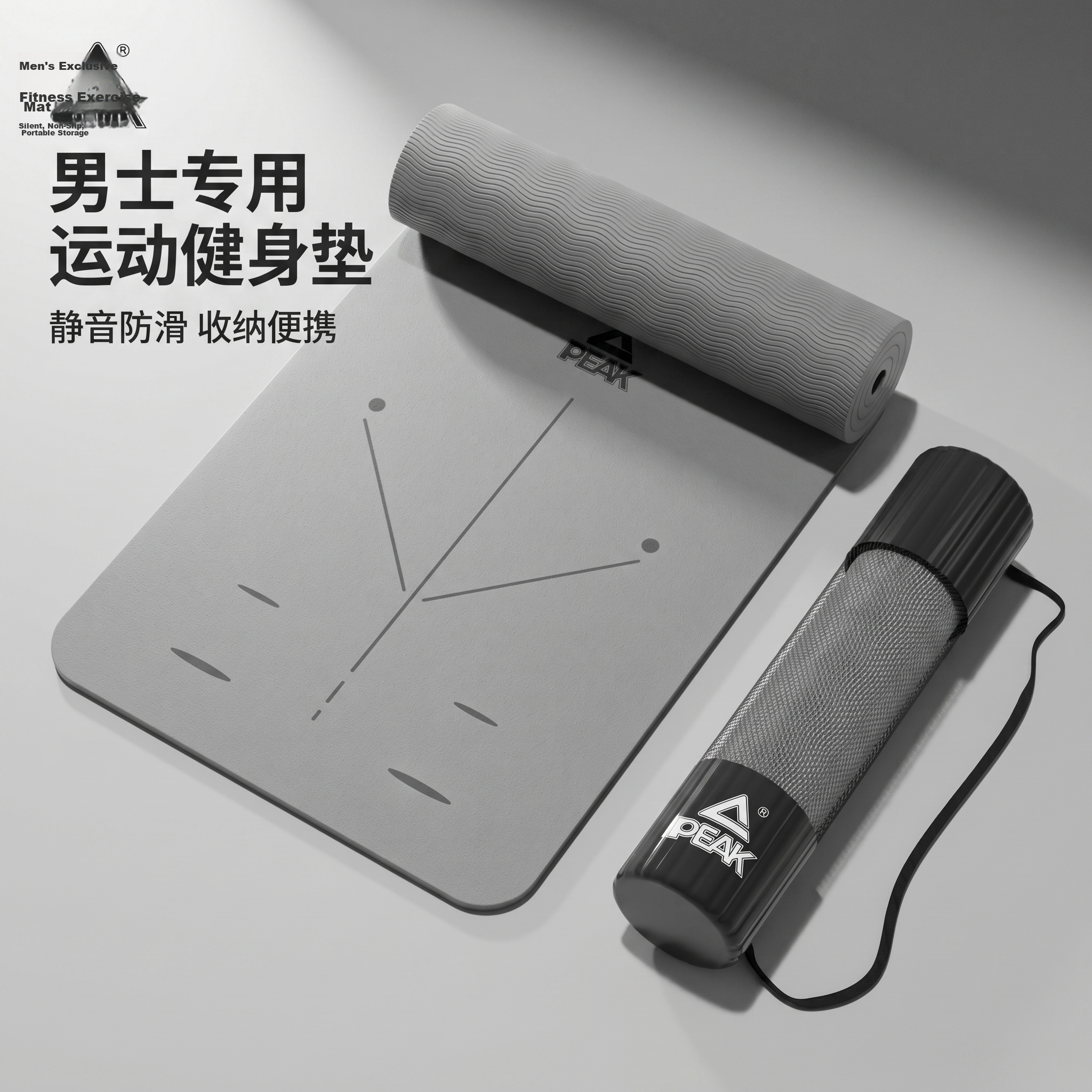 Peak Professional Yoga Mat Men's Fitness Women's Home TPE Alignment Non-Slip Thickened Wide Beginner Floor Mat