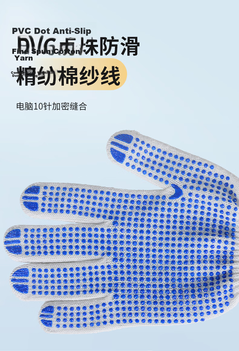 Maozheng Nylon Gloves, Labor Protection, 12 Pairs, White Yarn, Comfortable Breathable Non-Slip, for Tea Picking And Driving, Light Work, Protective, Ultra-Thin Short Style 6