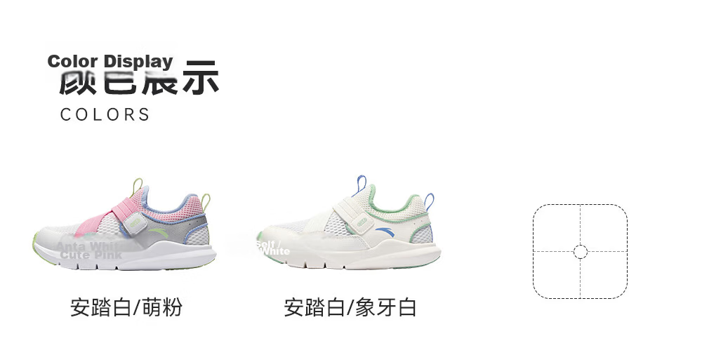 Anta Kids Sports Shoes 2026 Summer Slip-On Breathable Mesh Running Casual Shoes A22629968 25
