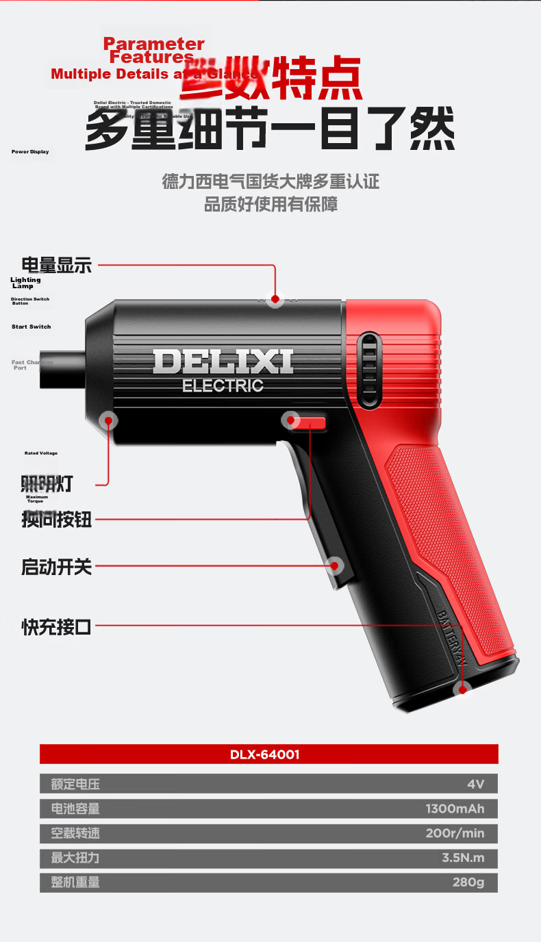 Delixi Electric Cordless Screwdriver Set 4V Multifunctional Lithium Electric Drill for Home Use 23