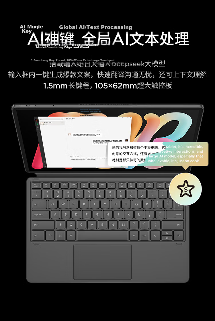 Lenovo Xiaoxin Pro 13-inch AI Learning Tablet Snapdragon 8s Gen4 Smart Study Notebook 3.5K Ultra HD Eye Protection Screen iOS Super Connectivity 12+256GB Deep Amber Green 12