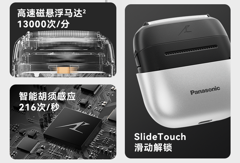 Panasonic Small Square Box 2.0 Electric Shaver Portable Reciprocating Imported Magnetic Levitation Motor Electric Razor Type-C Men's Birthday Qixi Gift CM31 Silver Case Edition 3