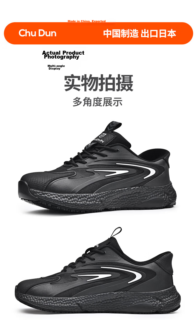 Chudun Men's Chef Shoes Non-Slip Waterproof Oil-Resistant Black Kitchen Work Shoes Size 44 23