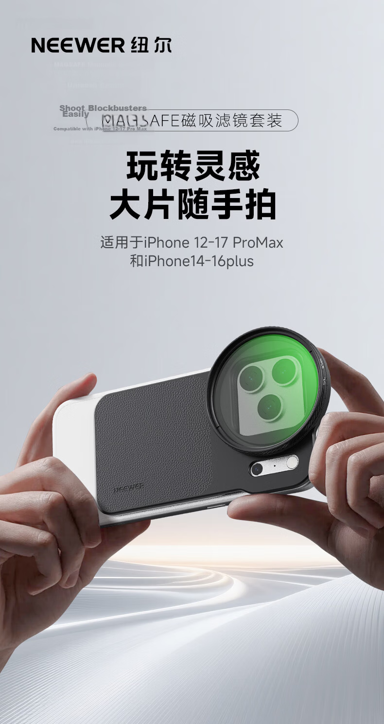 NEEWER Magnetic Filter Backplate for iPhone 17 Pro Max with Threaded ND2-32 Variable Neutral Density Filter, Oil-Resistant and Scratch-Resistant Landscape Photography Filter 1