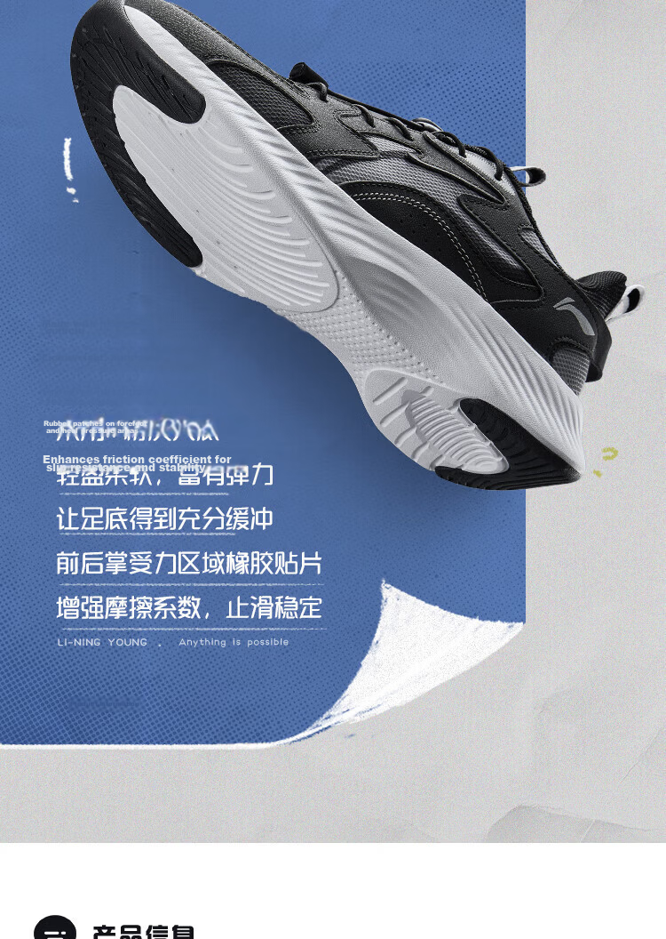 LI-NING Kids Lingyue Running Shoes Boys Girls Summer Breathable Shock Absorption Rebound Soft Lightweight Sports Shoes 7