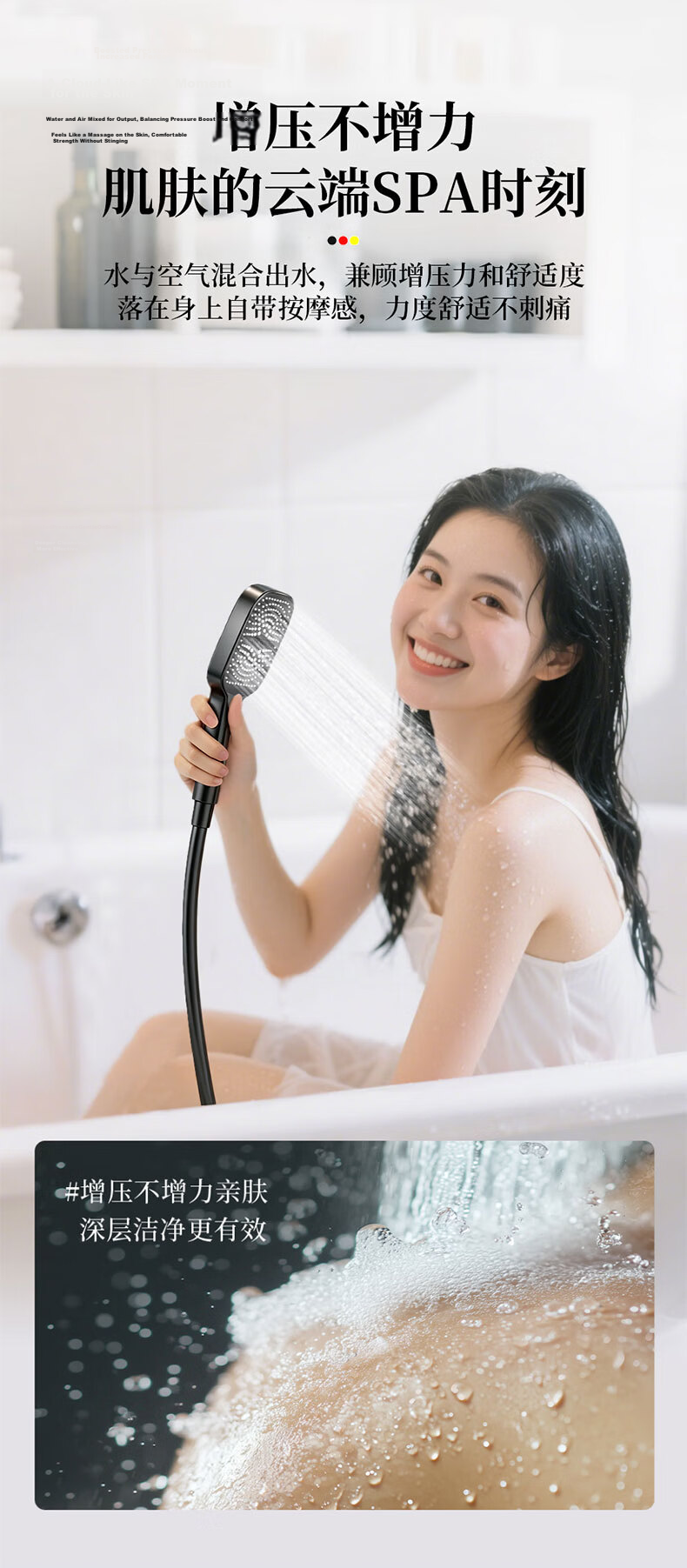 HOMK Seiko Pressurized Shower Head Set with Hose New Bathroom Shower Head 6