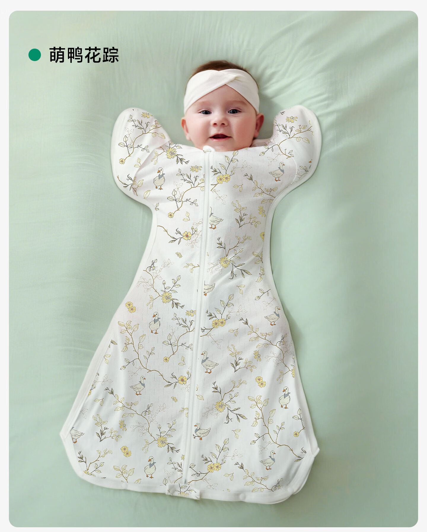 OUYUN Baby Anti-Startle Sleeping Bag Swaddle Sack Summer Thin Berry L Size 38