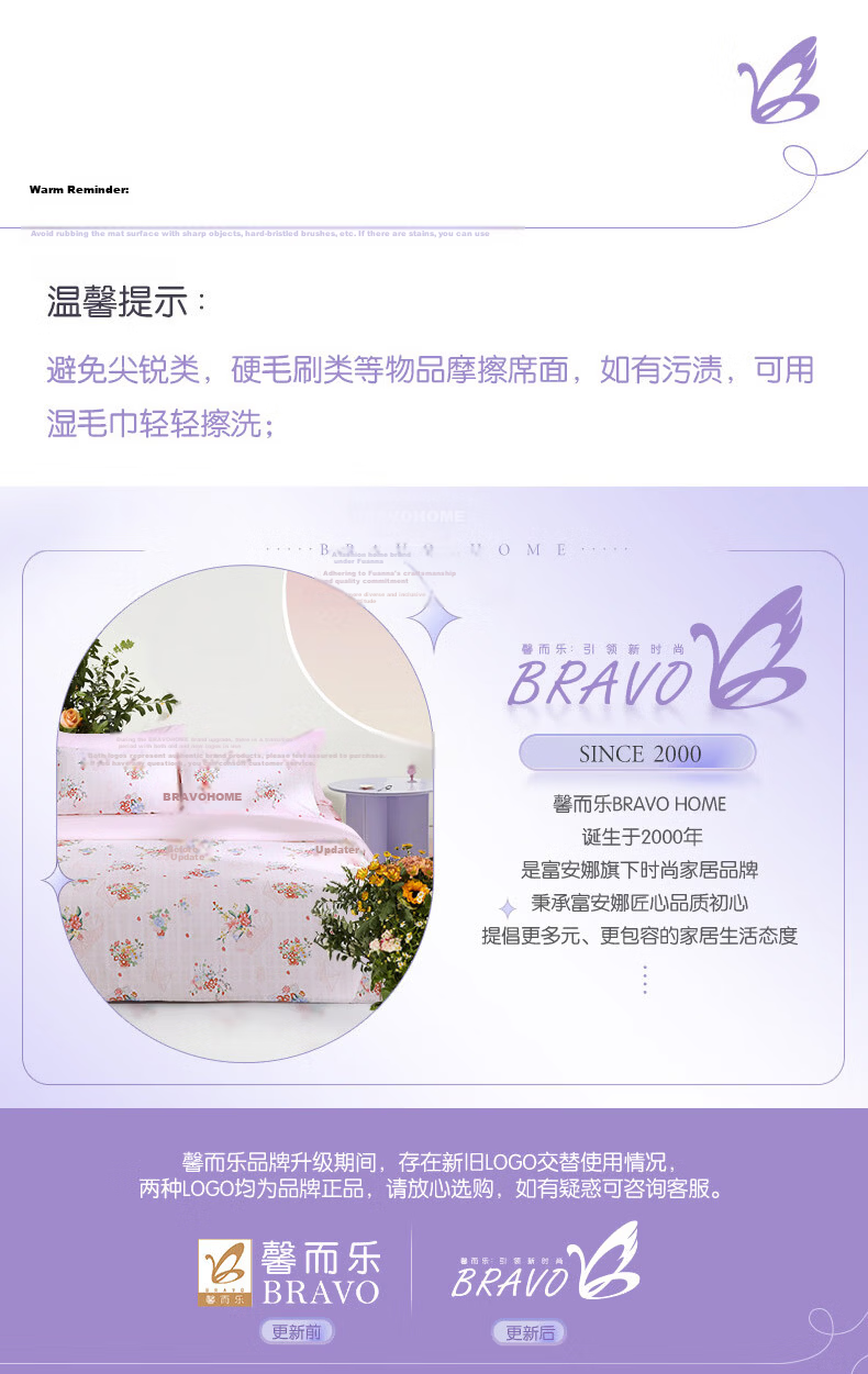 Fuanna Xin'erle 450D Coarse Silk Jacquard Summer Cooling Mat Ice Silk Cooling Mat Three-Piece Set 1.5x2m 10