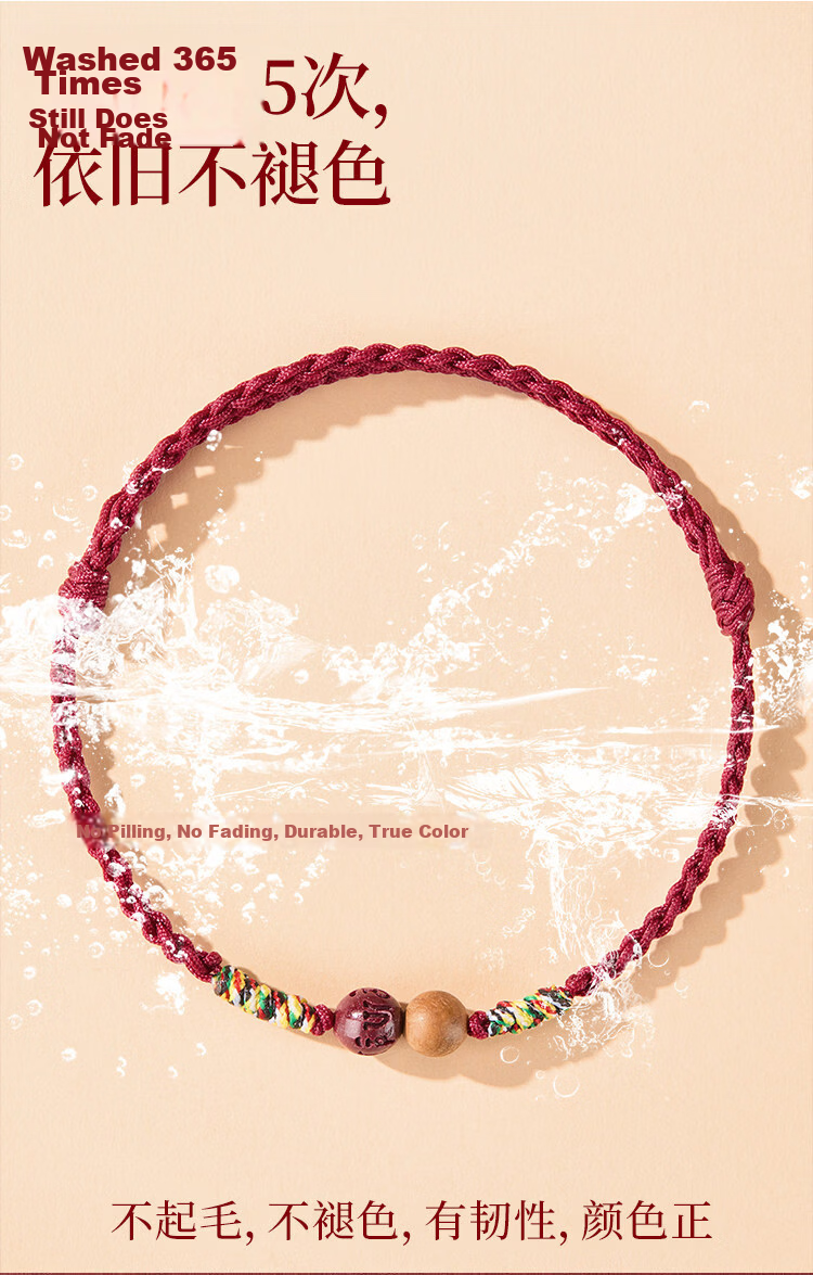 Hongliangyuan Peach Wood Cinnabar Red Rope Bracelet for Men and Women 2026 Year of the Horse Handmade Woven Joyful Red - 14-18cm 7