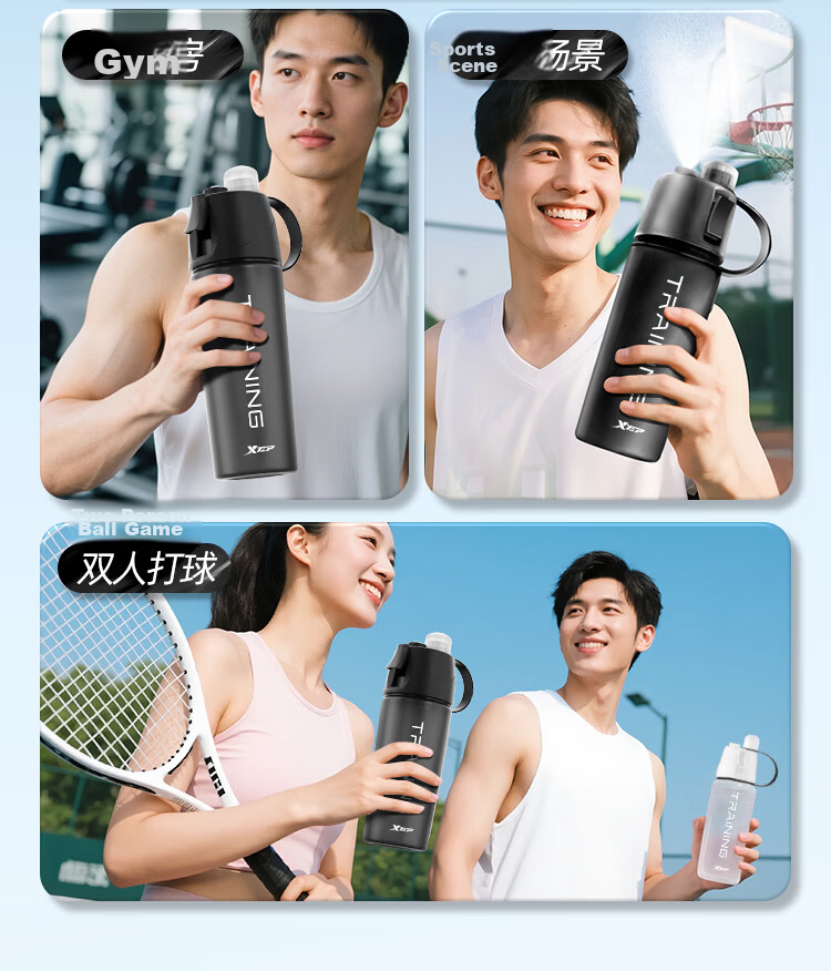XTEP Spray Water Bottle for Men and Women, Cycling, Kids, Students, School Use, Portable Sports Water Flask, Summer 26