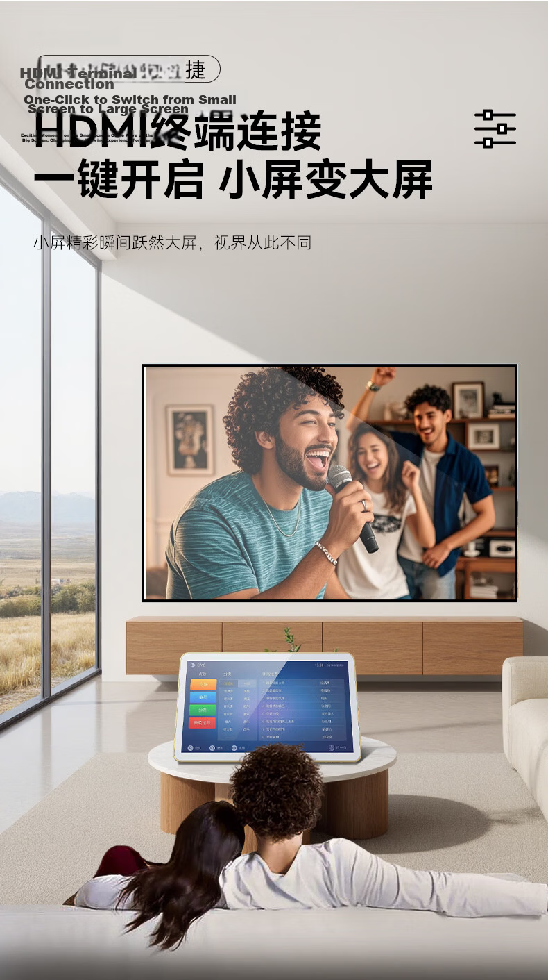 Amoi All-in-One Karaoke Machine Smart Voice Dual System Home KTV Singing Machine Touch Screen Song Selector Sound System Set 11