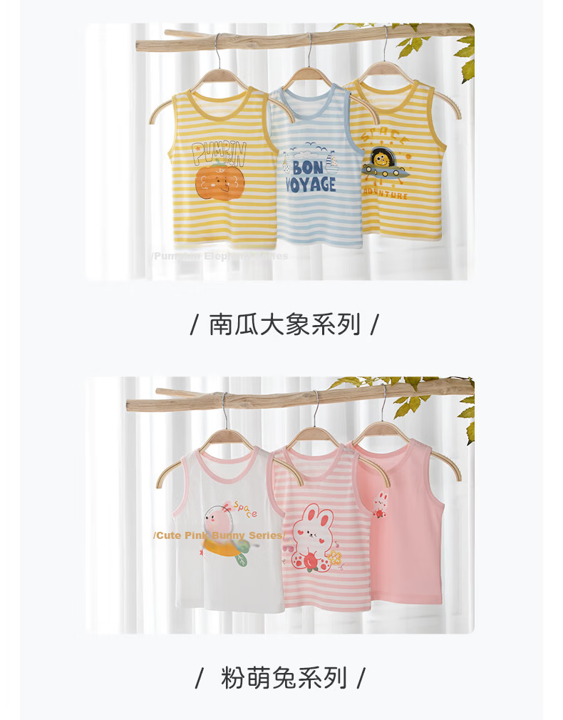 Yingbeiyi 3-Pack Children's Summer Vest Thin Breathable A-Class Sleeveless Tank Top for Boys and Girls Baby 20