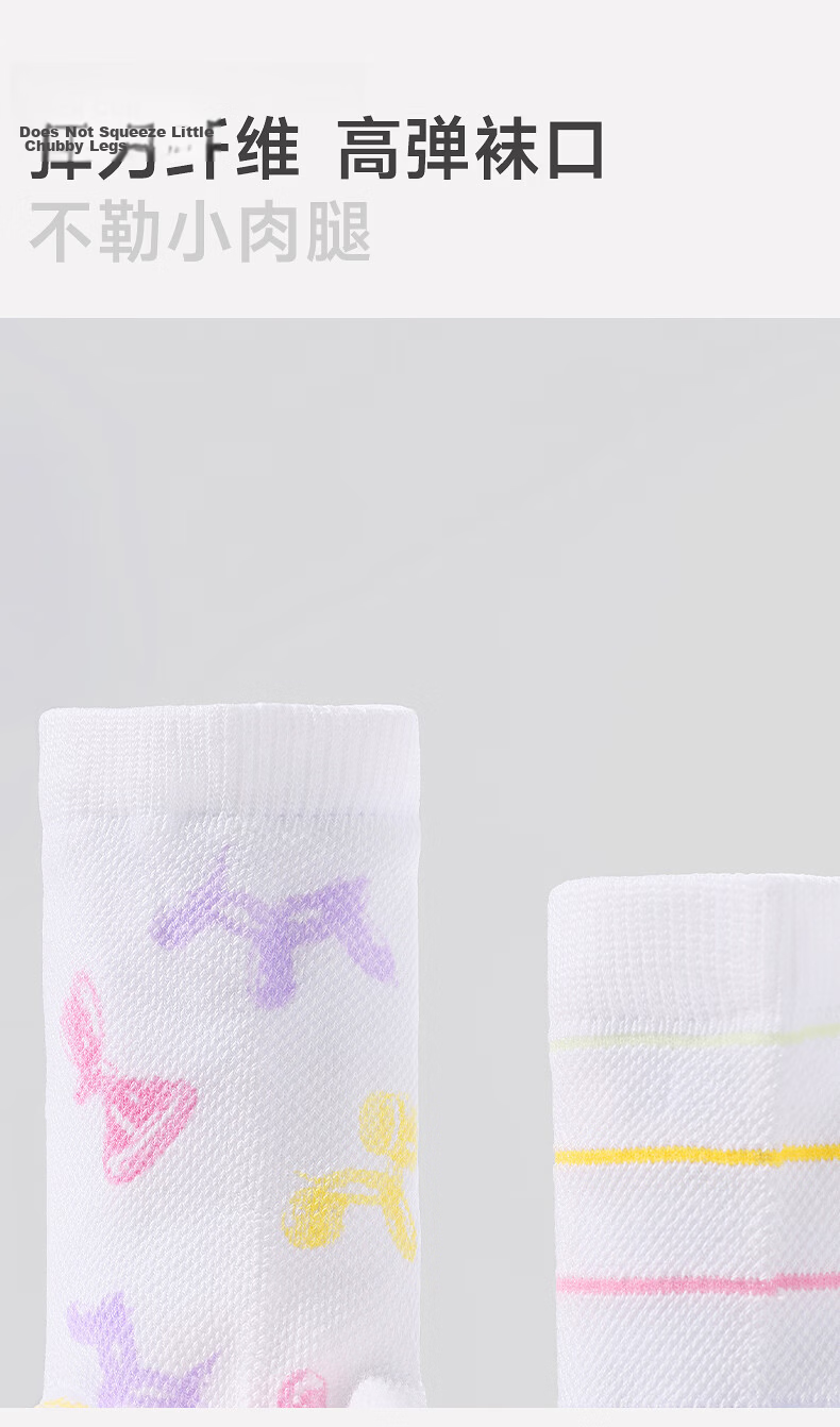Aimer Kids Summer Socks Antibacterial Sweat-Wicking Deodorizing Girls Short Socks [3 Pairs Mesh Socks] My Little Pony 18 4
