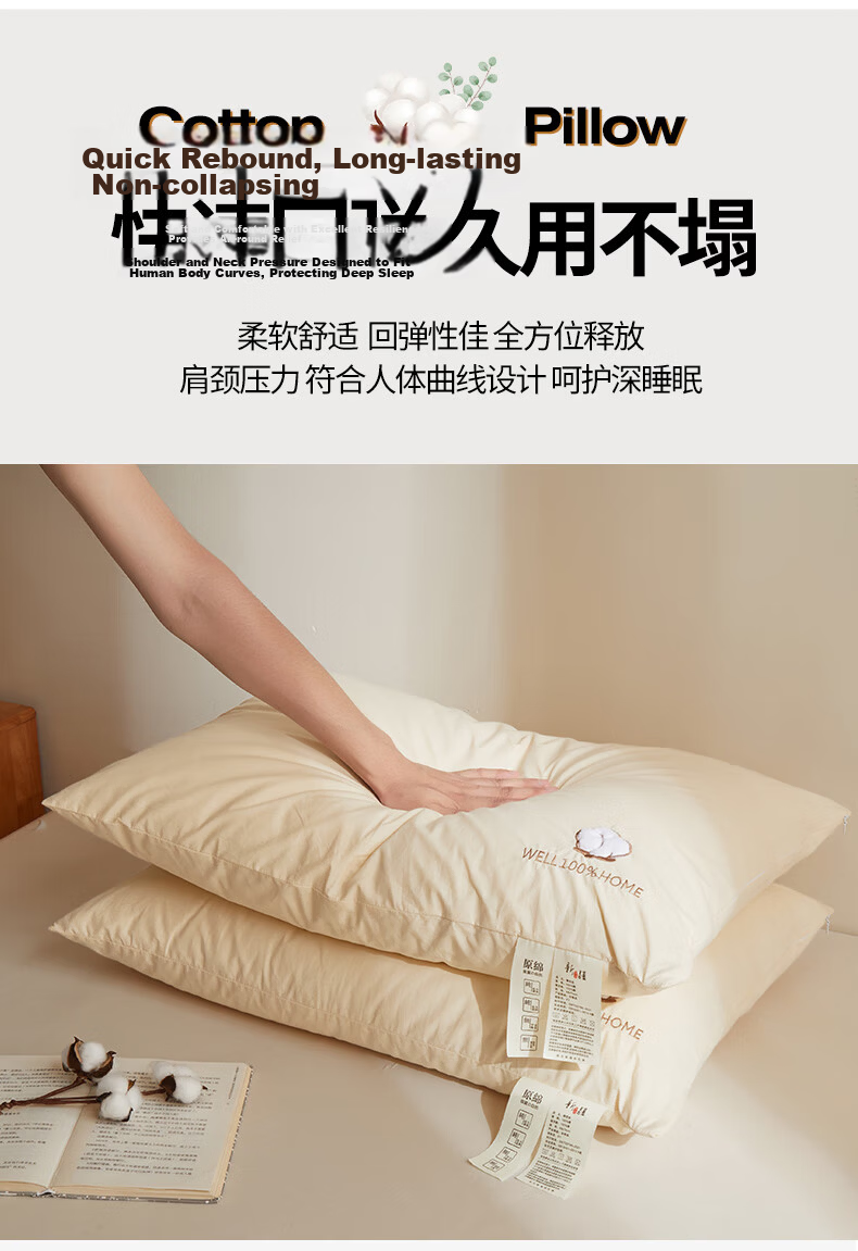Hongdou Class A Antibacterial Pillow Core 100% Cotton Pillow Adult Sleeping Cervical Pillow 48*74cm Medium Pillow 13