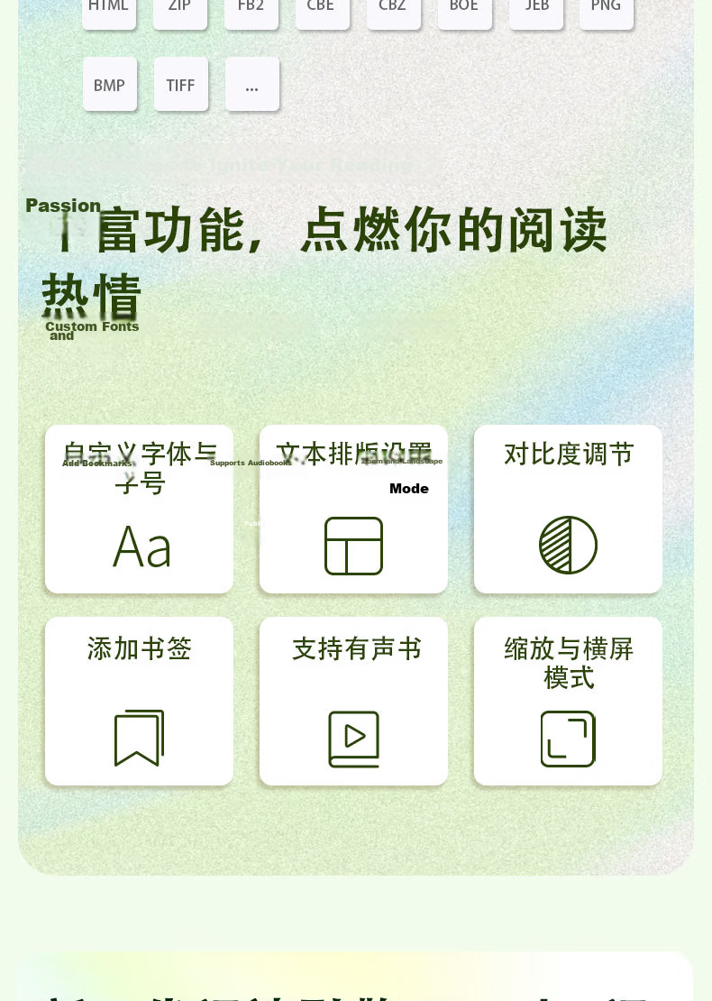 JDRead MEEBOOK E6 6-Inch E-Reader 300PPI HD E-Ink Screen AI Reading Open System 32GB Physical Buttons 16
