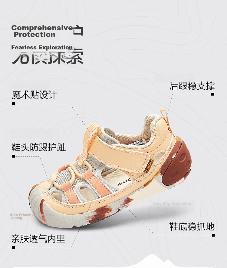 Balabala [balaOne] Kids Toddler Shoes Boys Girls Sandals 2026 Summer New Closed-Toe Shoes 3